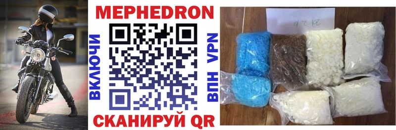 Купить наркотики Курчатов Конопля  Меф мяу мяу  СОЛЬ  АМФ  ГАШ 