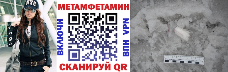 Амфетамин VHQ  Курчатов 