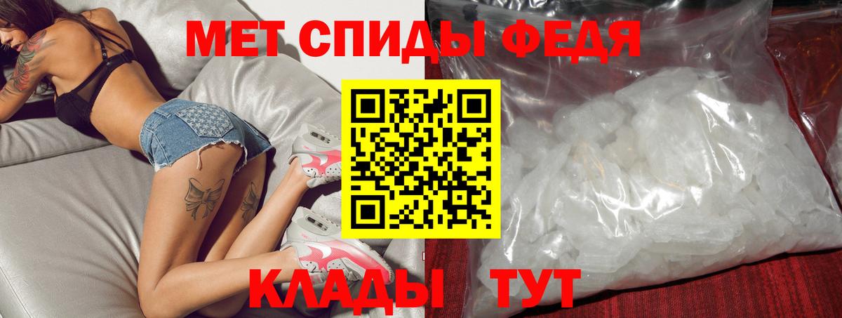 АМФ 98% Курчатов