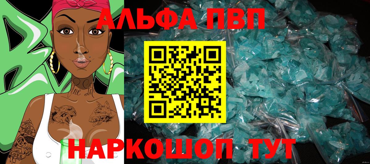 Псилоцибиновые грибы Курчатов