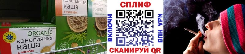 Печенье с ТГК марихуана  Курчатов 