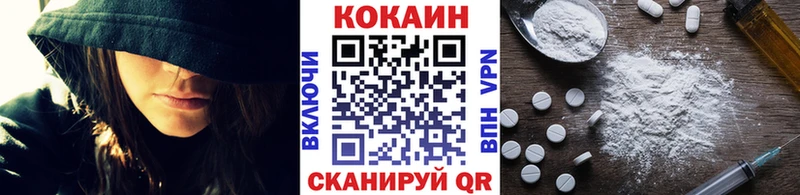 КОКАИН 99%  Курчатов 