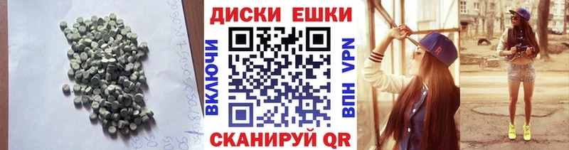 Ecstasy ешки  Курчатов 