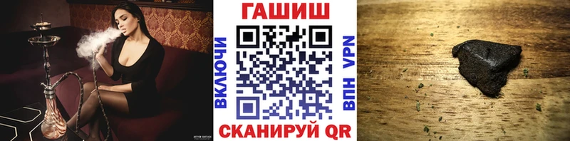 Гашиш Изолятор купить наркотик Курчатов
