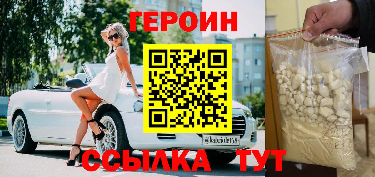 Cocaine  Курчатов  Марихуана  ГАШИШ  Вход с VPN  Наркошоп  Меф МЯУ МЯУ кристаллы  Меф МЯУ МЯУ 