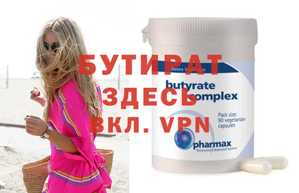 соль курить ск Нефтекумск