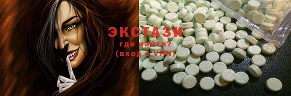 2c-b Долгопрудный
