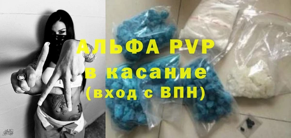 эйфоретик Алексин