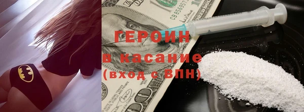 тгк Абинск