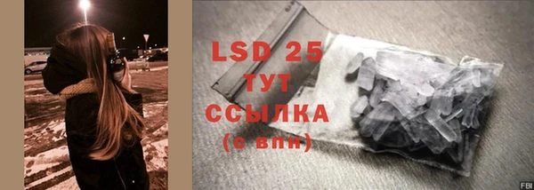 ECSTASY Абдулино
