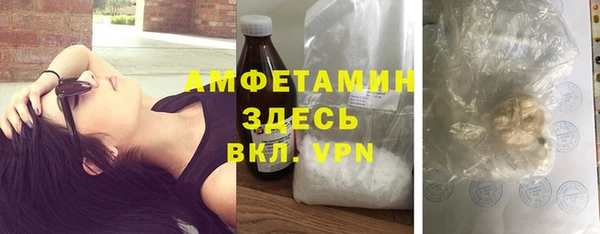 ECSTASY Абдулино