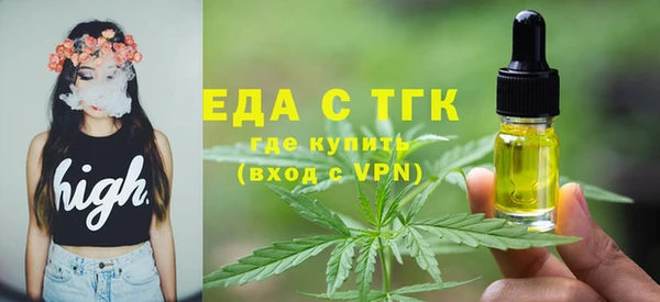 тгк Абинск