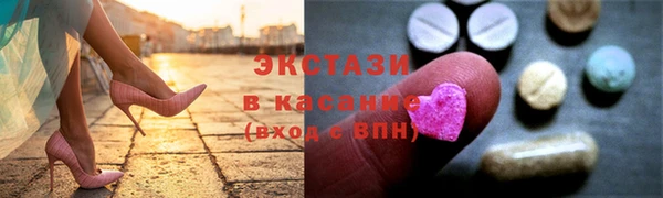 мефедрон Абаза
