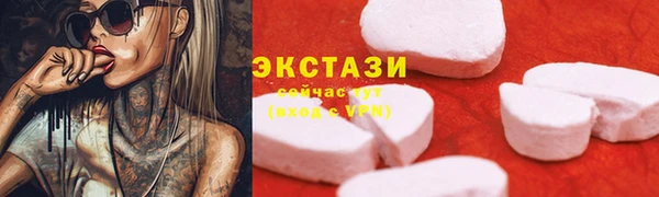 мефедрон Абаза
