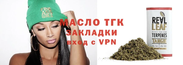 mix Нефтегорск