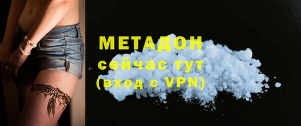 мефедрон Абаза