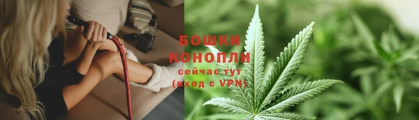 мефедрон Абаза