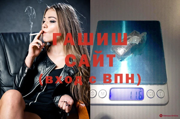 mix Нефтегорск
