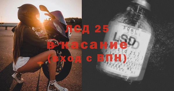 соль курить ск Нефтекумск