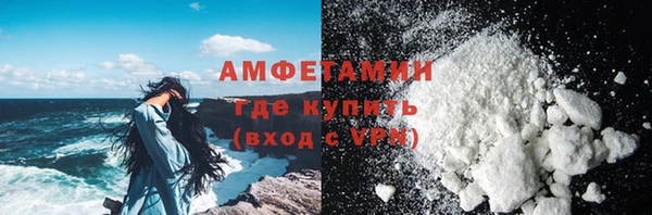 мефедрон Абаза