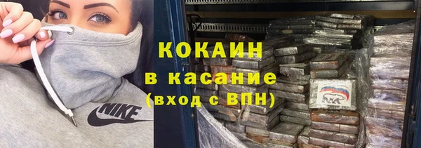 mix Нефтегорск