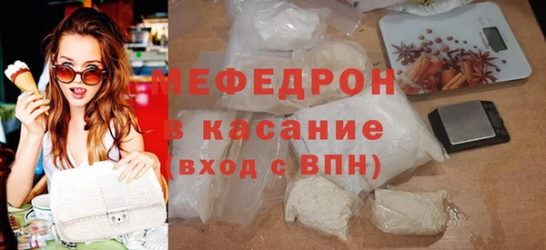 соль курить ск Нефтекумск