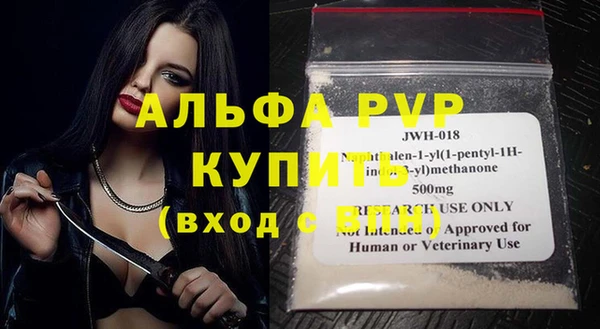 mix Нефтегорск