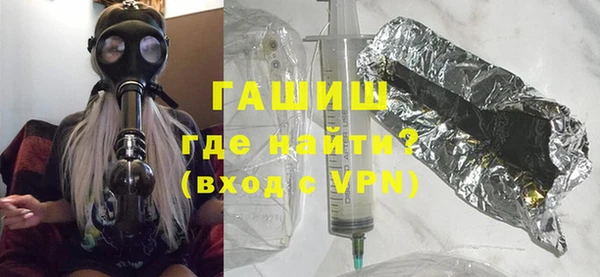 тгк Абинск