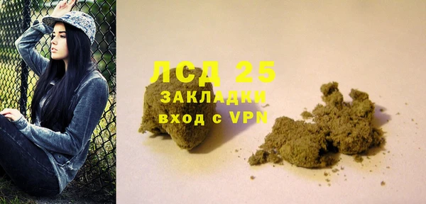 mix Нефтегорск