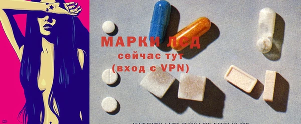 марки lsd Нея