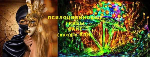 соль курить ск Нефтекумск
