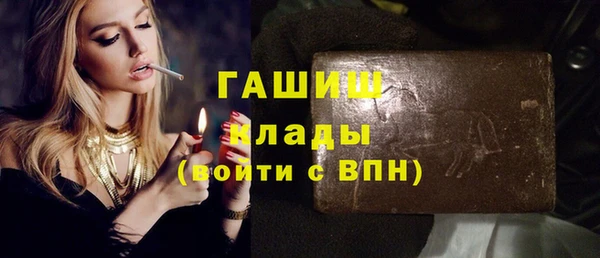 тгк Абинск