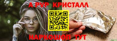 альфа пвп VHQ Ирбит