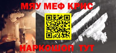 стафф Изобильный