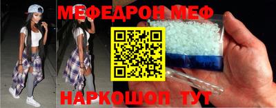 стафф Изобильный