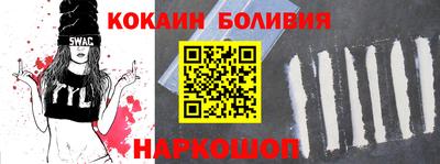 эйфоретик Заводоуковск