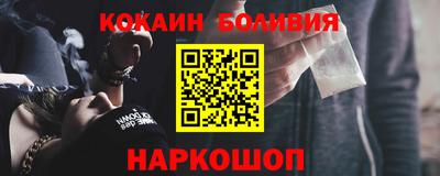 мефедрон Ипатово