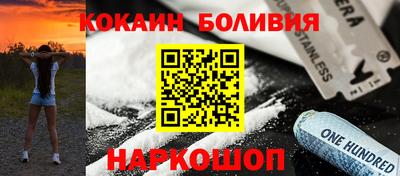 стафф Изобильный