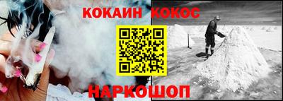 наркотики Заволжье