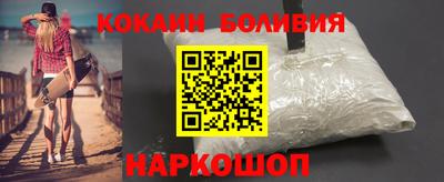 наркотики Заволжье