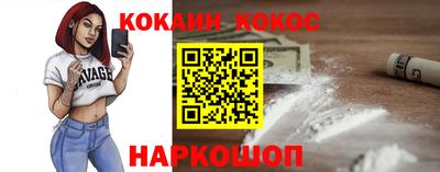 эйфоретик Заводоуковск