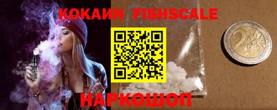 героин Жуковский