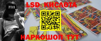 эйфоретик Заводоуковск