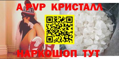 наркотики Заволжье