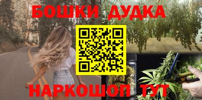 наркотики Заволжье