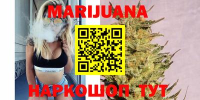 героин Жуковский