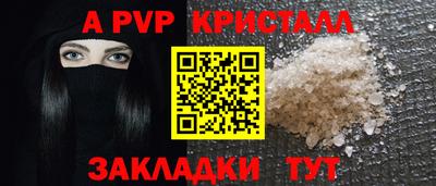 героин Жуковский