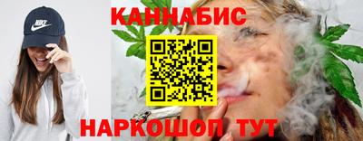 мефедрон Ипатово
