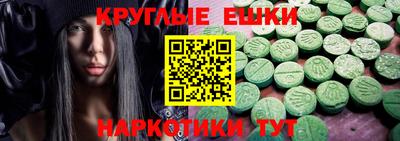 эйфоретик Заводоуковск