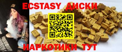 альфа пвп VHQ Ирбит